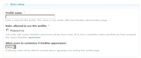 FCKeditor - WYSIWYG HTML editor